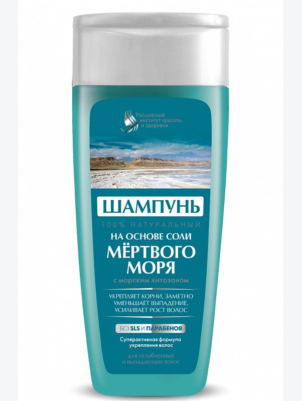 Шампунь На основе соли мертвого моря Российский Институт Красоты и Здоровья 270 мл Fito косметик