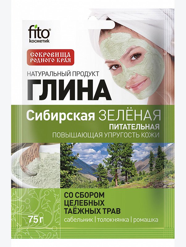 Глина Сибирская зеленая питательная со сбором целебных таежных трав 75 гр Fito косметик