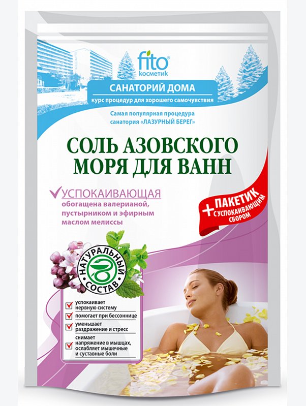 Соль для ванн Азовского моря успокаивающая 500 гр Fito косметик