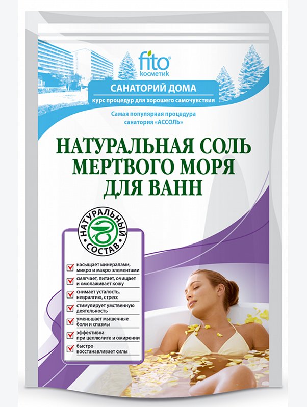 Соль для ванн Натуральная мертвого моря 500 гр Fito косметик