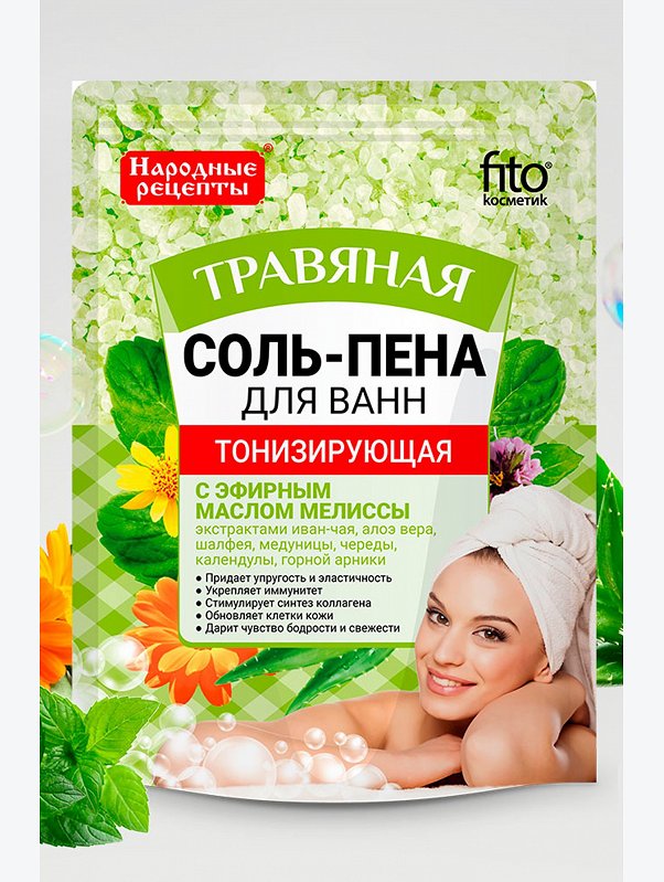 Соль-пена для ванн Тонизирующая травяная 200 г Fito косметик