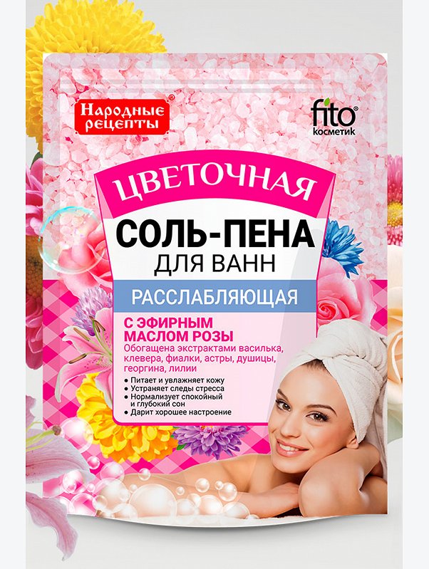 Соль-пена для ванн Расслабляющая цветочная 200 г Fito косметик