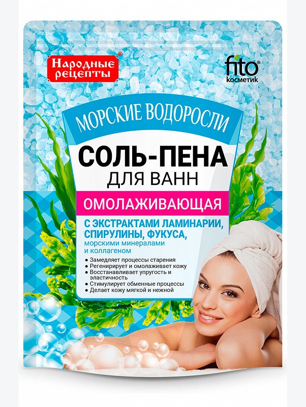Соль-пена для ванн Омолаживающая морские водоросли 200 г Fito косметик