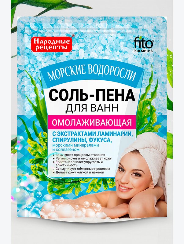 Соль-пена для ванн Омолаживающая морские водоросли 200 г Fito косметик