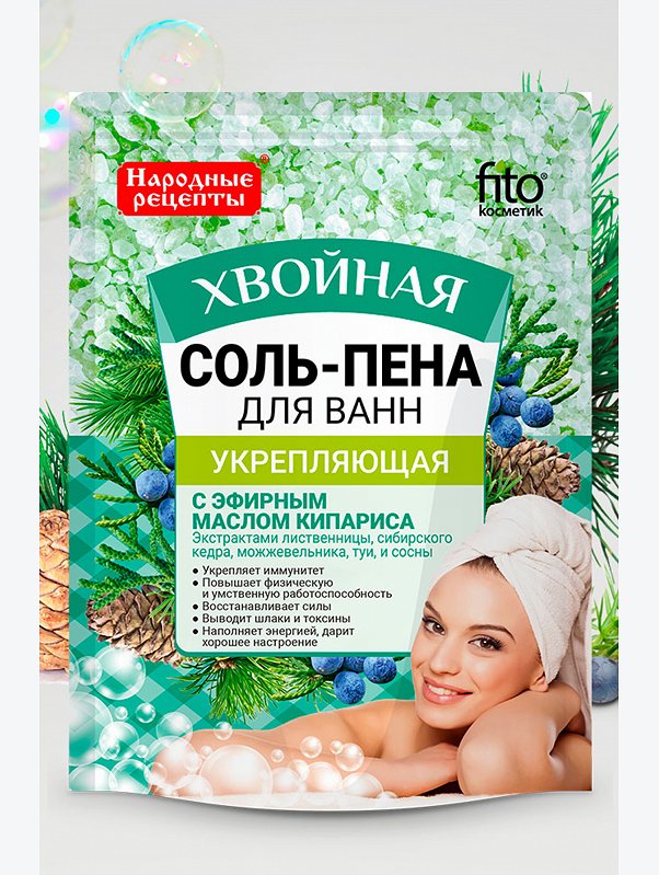 Соль-пена для ванн Укрепляющая хвойная 200 г Fito косметик