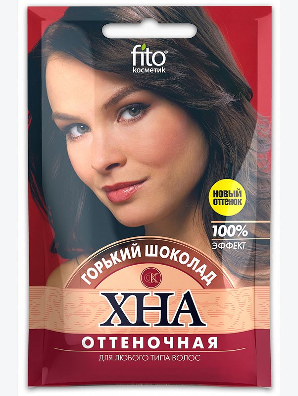 Хна оттеночная Горький Шоколад 25 г Fito косметик