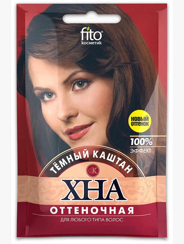 Хна оттеночная Темный каштан 25 г Fito косметик