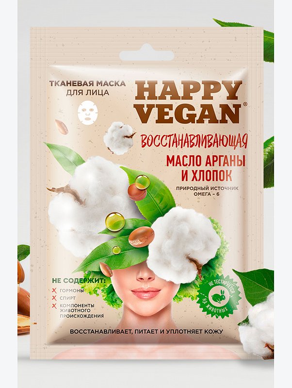 Тканевая маска для лица восстанавливающая масло арганы и хлопок 25 мл Fito косметик