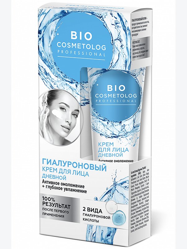 Крем дневной для лица BioCosmetolog Professional гиалуроновый 45 мл Fito косметик