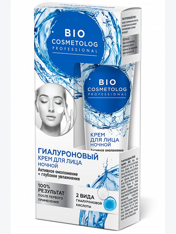 Крем ночной для лица BioCosmetolog Professional гиалуроновый 45 мл Fito косметик