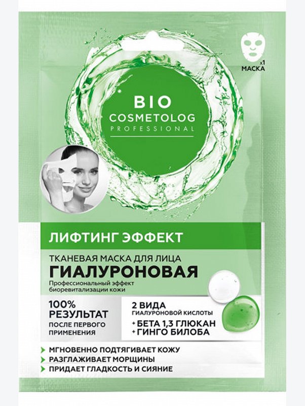 Маска для лица тканевая гиалуроновая Лифтинг-эффект 25 мл Fito косметик