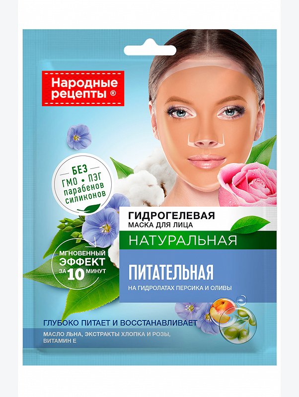 Гидрогелевая маска для лица Питательная 38 гр Fito косметик