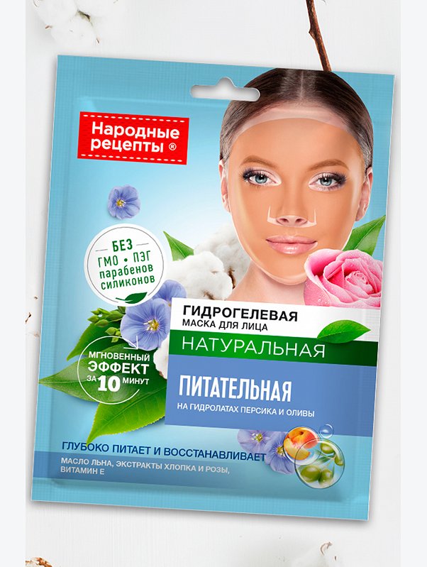 Гидрогелевая маска для лица Питательная 38 гр Fito косметик
