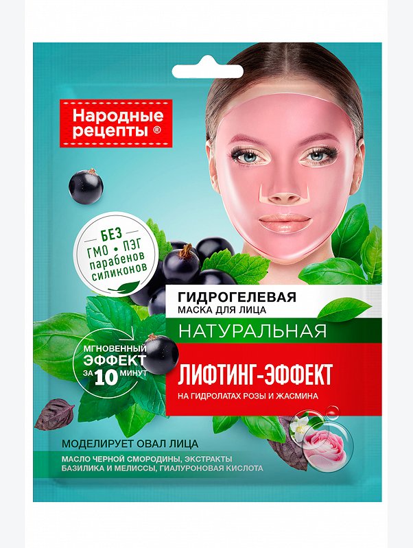 Гидрогелевая маска для лица Лифтинг-эффект 38 гр Fito косметик