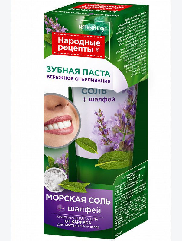 Зубная паста Бережное отбеливание 75 мл Fito косметик