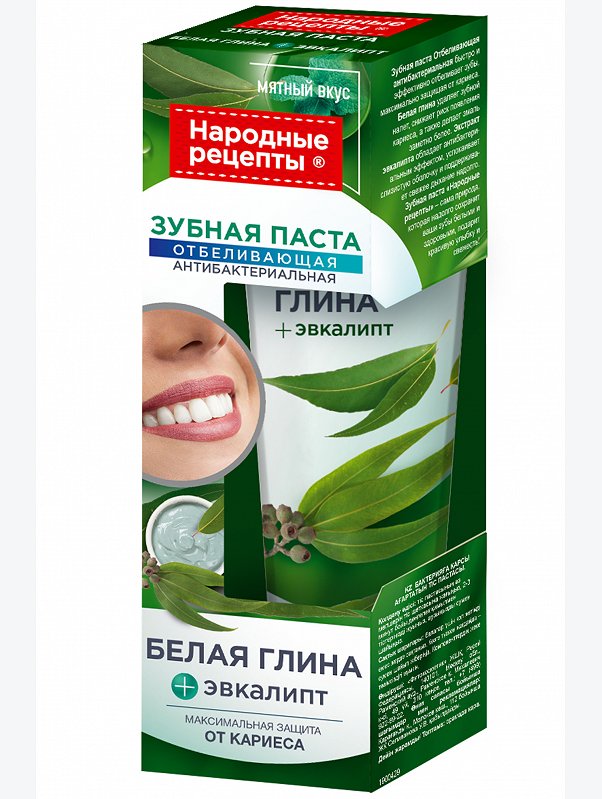 Зубная паста Отбеливающая антибактериальная 75 мл Fito косметик