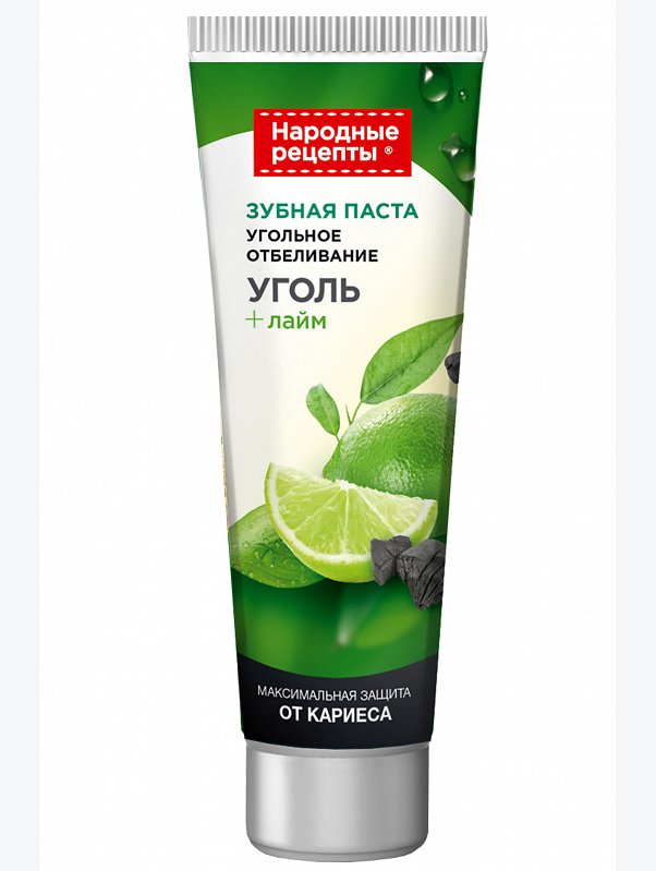 Зубная паста Угольное отбеливание 75 мл Fito косметик
