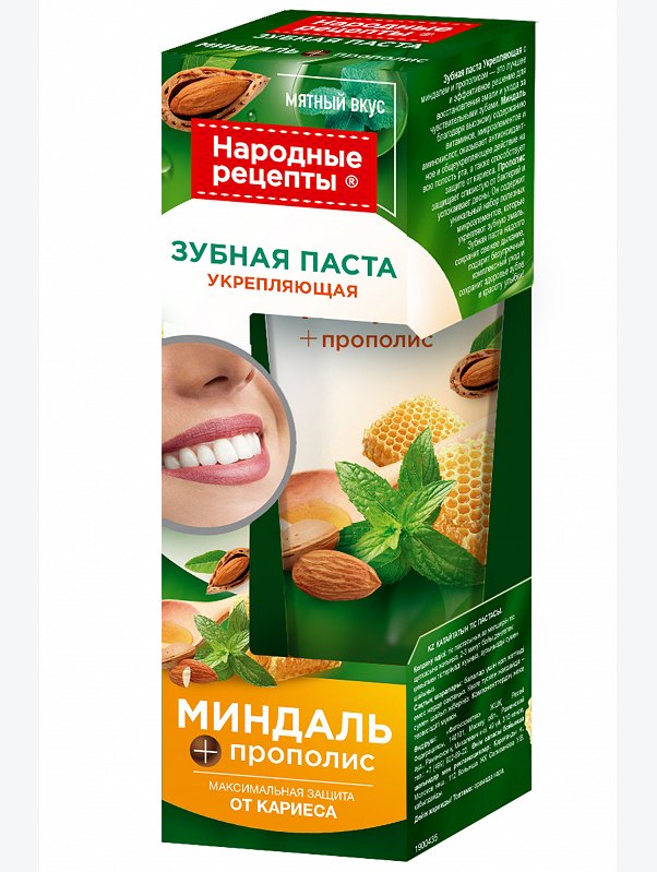 Зубная паста Укрепляющая 75 мл Fito косметик