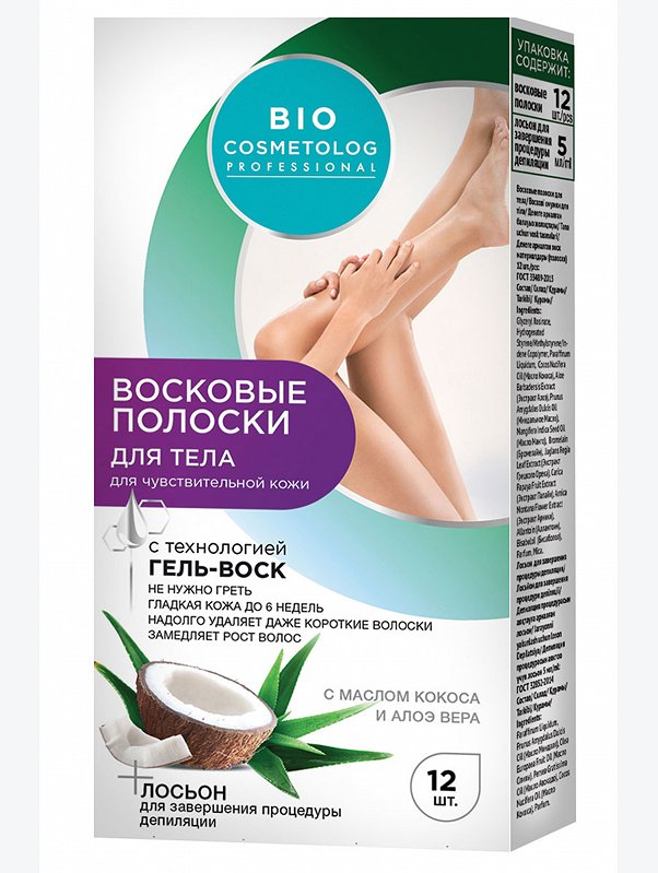 Восковые полоски для тела серии Bio Cosmetolog Professional, 12 полосок Fito косметик