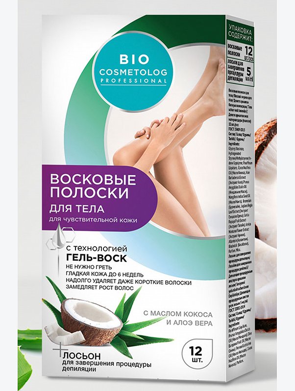 Восковые полоски для тела серии Bio Cosmetolog Professional, 12 полосок Fito косметик