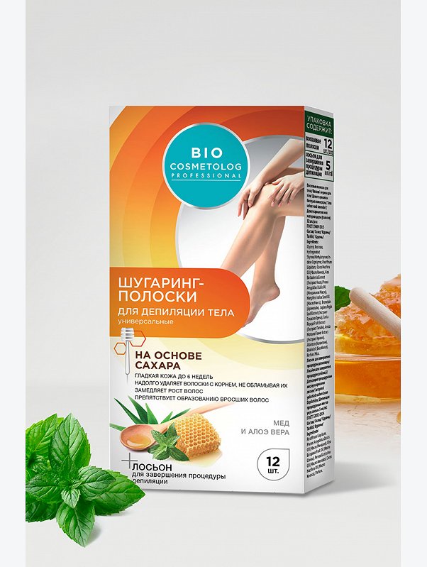 Шугаринг-полоски для тела Bio Cosmetolog Professional, 12 полосок Fito косметик