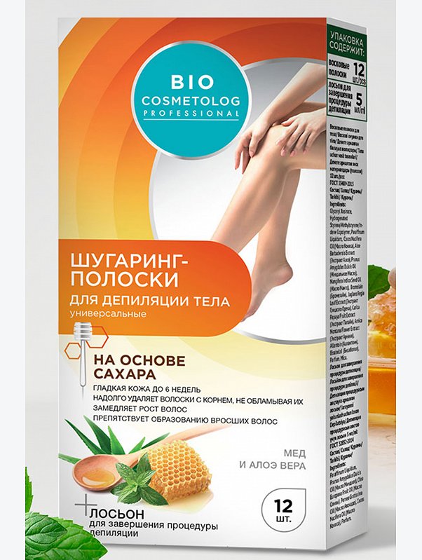 Шугаринг-полоски для тела Bio Cosmetolog Professional, 12 полосок Fito косметик