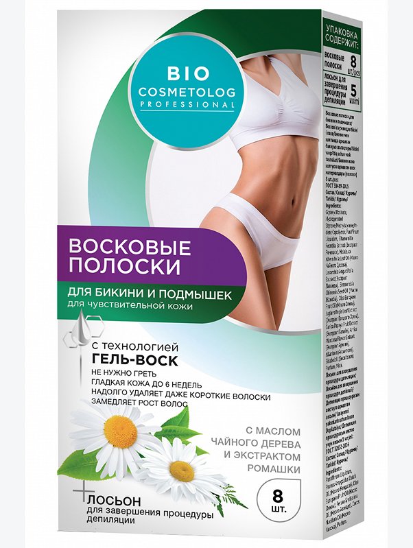 Восковые полоски для бикини и подмышек Bio Cosmetolog Professional, 8 полосок Fito косметик