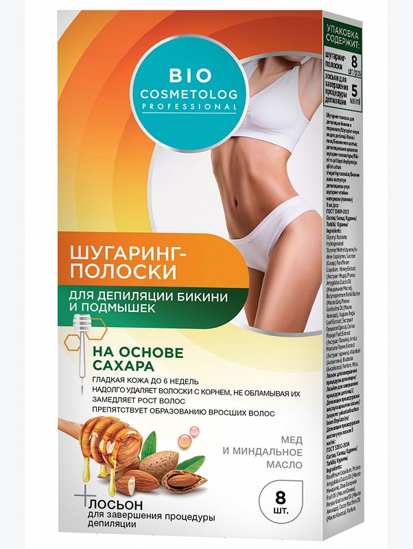 Шугаринг-полоски для бикини и подмышек Bio Cosmetolog Professional 8 полосок Fito косметик