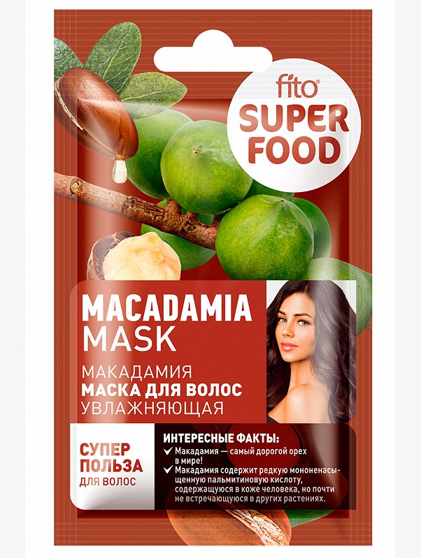 Маска для волос увлажняющая Макадамия 20 мл Fito косметик