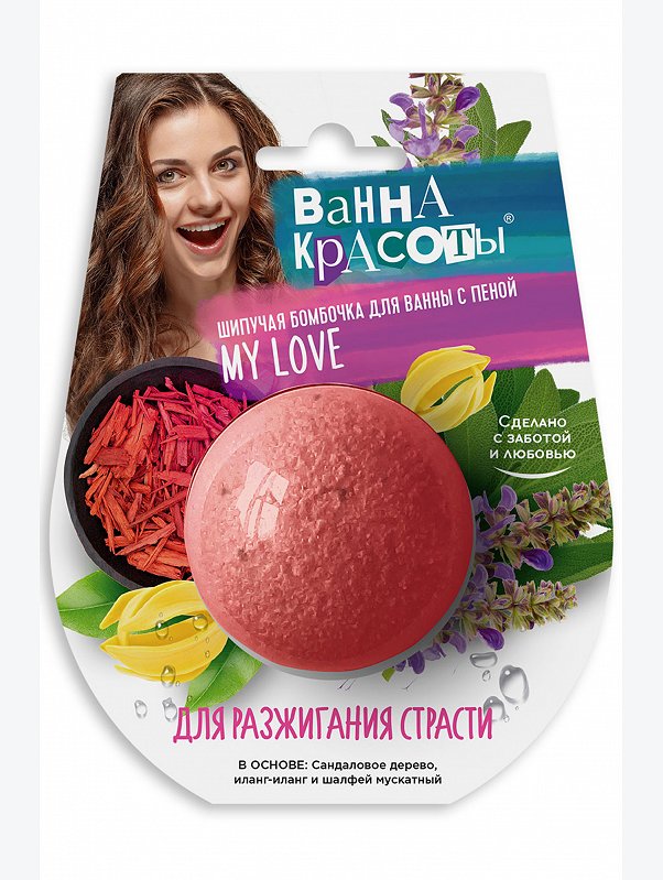 Шипучая бомбочка для ванны для разжигания страсти 110 гр Fito косметик