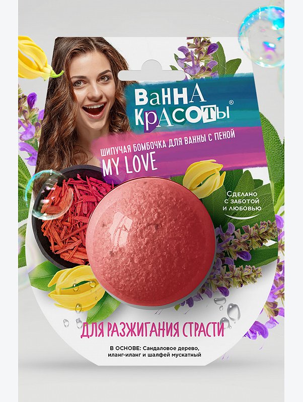 Шипучая бомбочка для ванны для разжигания страсти 110 гр Fito косметик