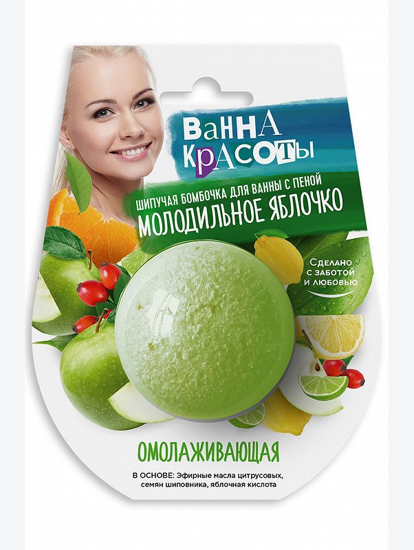 Шипучая бомбочка для ванны омолаживающая 110 гр Fito косметик
