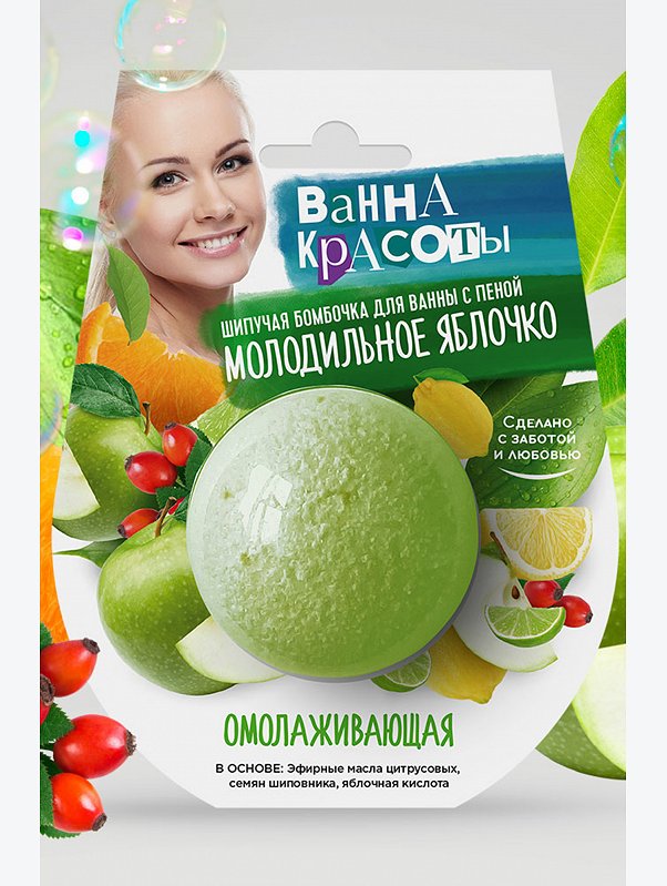 Шипучая бомбочка для ванны омолаживающая 110 гр Fito косметик