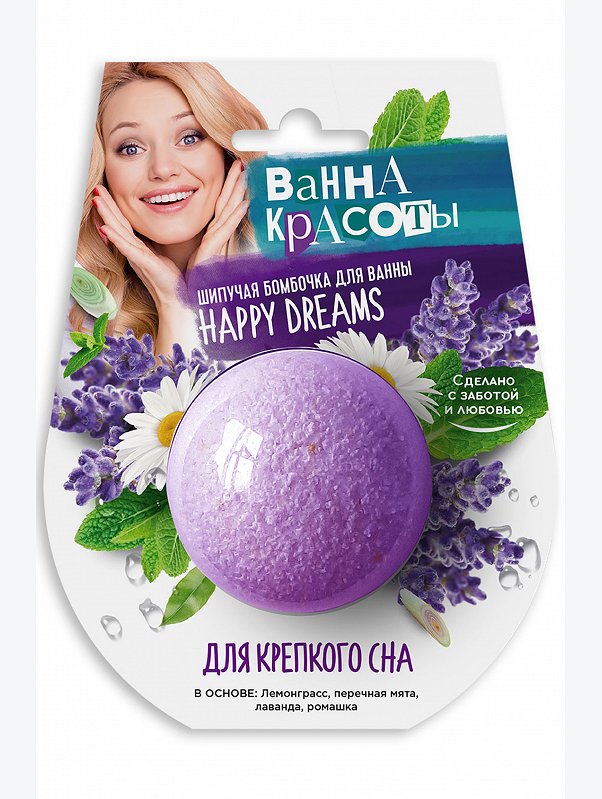 Шипучая бомбочка для ванны для крепкого сна 110 гр Fito косметик