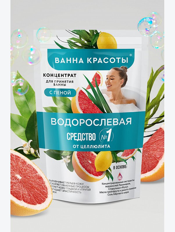 Концентрат для принятия ванны с пеной водорослевая 250 мл Fito косметик