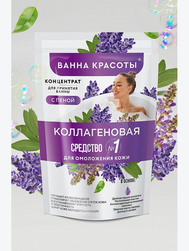 Концентрат для принятия ванны с пеной коллагеновая 250 мл Fito косметик