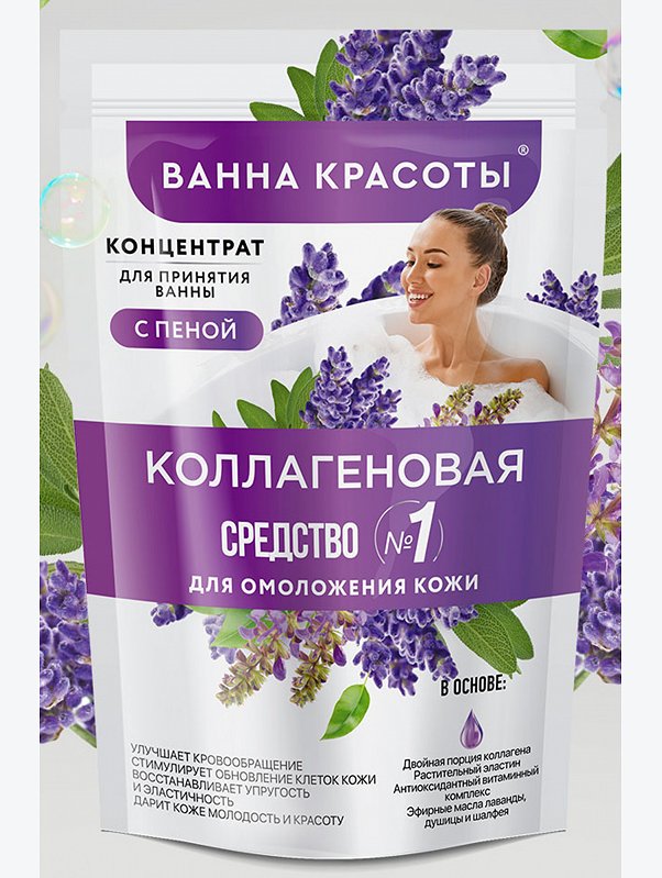 Концентрат для принятия ванны с пеной коллагеновая 250 мл Fito косметик