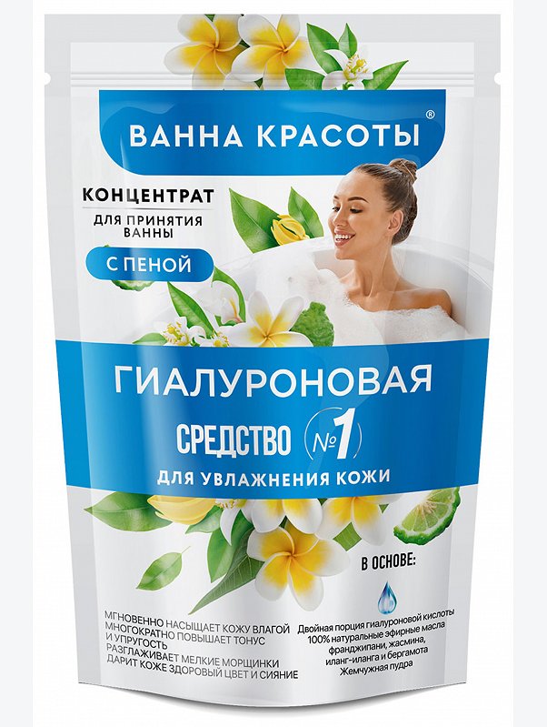 Концентрат для принятия ванны с пеной гиалуроновая 250 мл Fito косметик