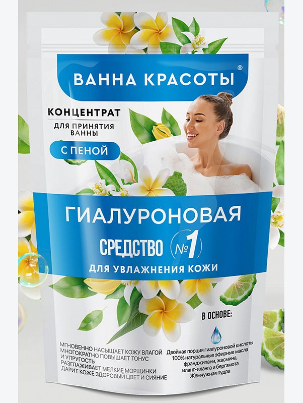 Концентрат для принятия ванны с пеной гиалуроновая 250 мл Fito косметик