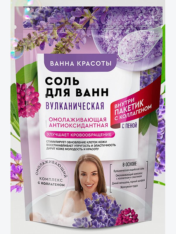 Соль для ванн Вулканическая серии Ванна красоты 500г Fito косметик