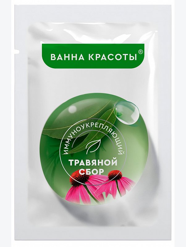 Соль для ванн Крымская 500 гр Fito косметик