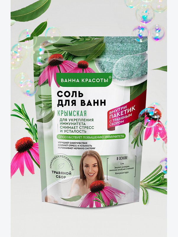 Соль для ванн Крымская 500 гр Fito косметик