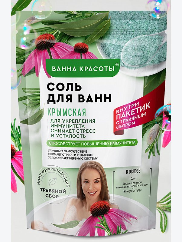 Соль для ванн Крымская 500 гр Fito косметик