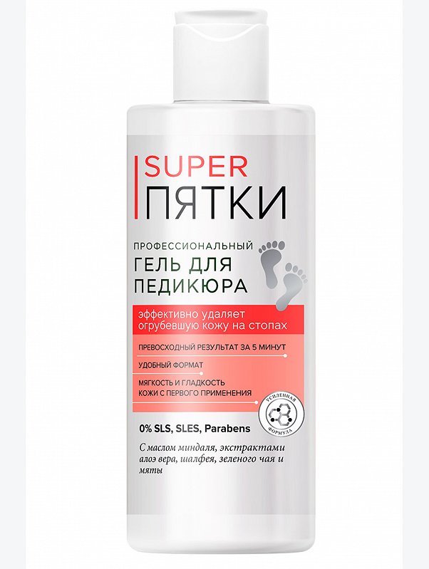 Профессиональный гель для педикюра SUPER ПЯТКИ 250 мл Fito косметик