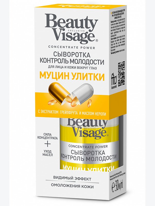 Сыворотка - КОНТРОЛЬ МОЛОДОСТИ муцин улитки для лица и кожи вокруг глаз 30 мл Fito косметик