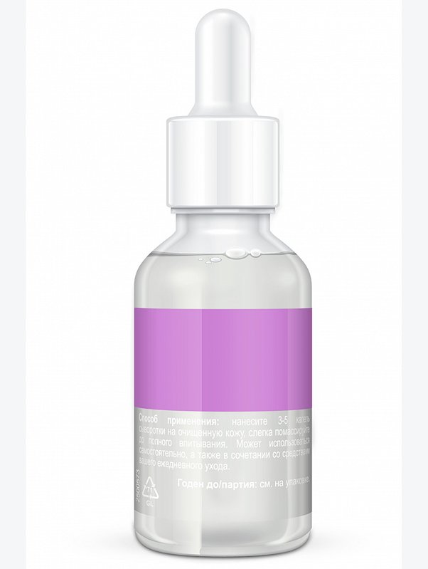 Сыворотка - MULTIVITAMIN Retinol + для лица и кожи вокруг глаз 30 мл Fito косметик