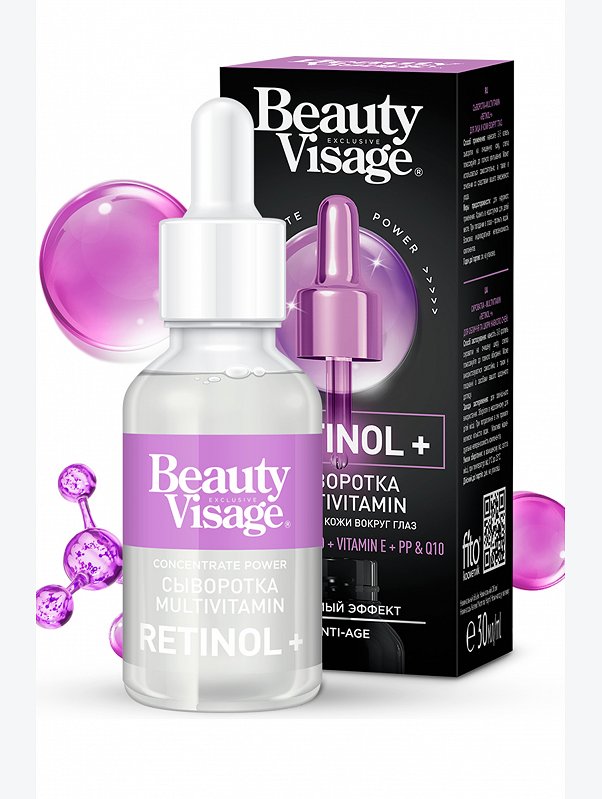 Сыворотка - MULTIVITAMIN Retinol + для лица и кожи вокруг глаз 30 мл Fito косметик