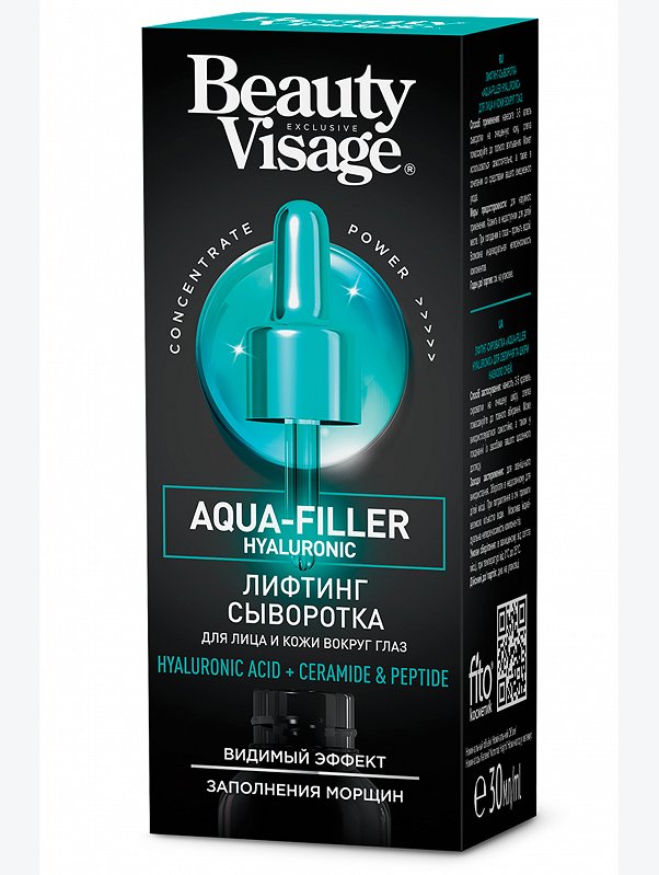 ЛИФТИНГ-сыворотка Aqua-filler hyaluronic для лица и кожи вокруг глаз 30 мл Fito косметик
