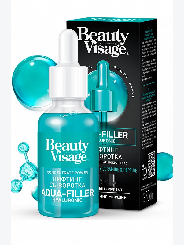 ЛИФТИНГ-сыворотка Aqua-filler hyaluronic для лица и кожи вокруг глаз 30 мл Fito косметик
