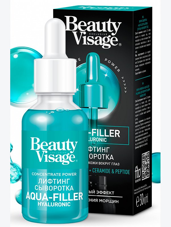 ЛИФТИНГ-сыворотка Aqua-filler hyaluronic для лица и кожи вокруг глаз 30 мл Fito косметик